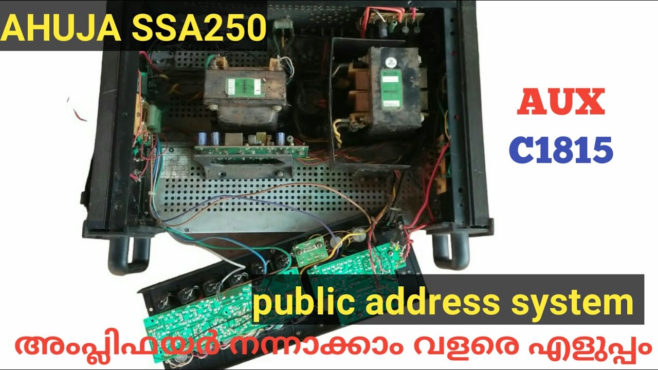 AHUJA SSA250 അംപ്ലിഫെയർ കംപ്ലയിന്റ് നന്നാക്കാം.C1815 Transistor problem@jntechlife7005