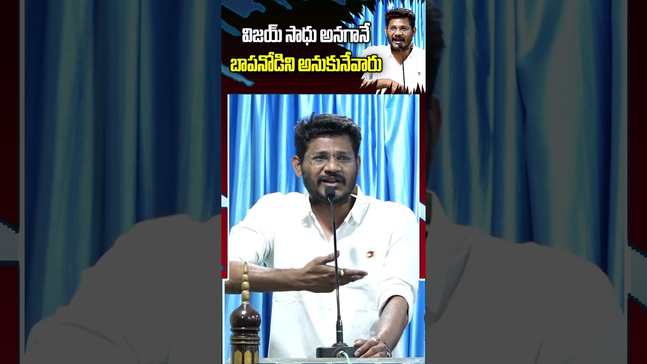 విజయ్ సాధు అనగానే బాపనోడిని అనుకునేవారు #Kulambook | Vijay Sadhu | N9 Media