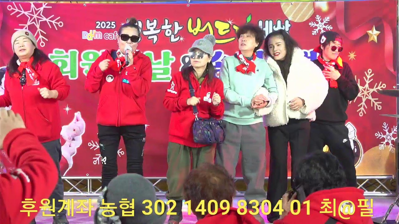 버드리#천북굴축제#송년회 함께해요 #12월20일