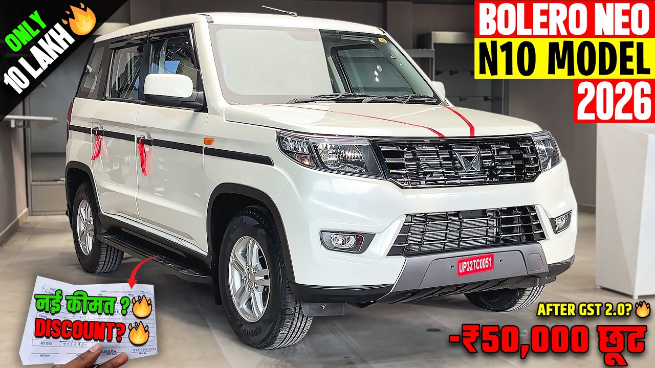 New Mahindra Bolero Neo N10 2026 - 🔥नई GST 2.0 में और सस्ती हो गई