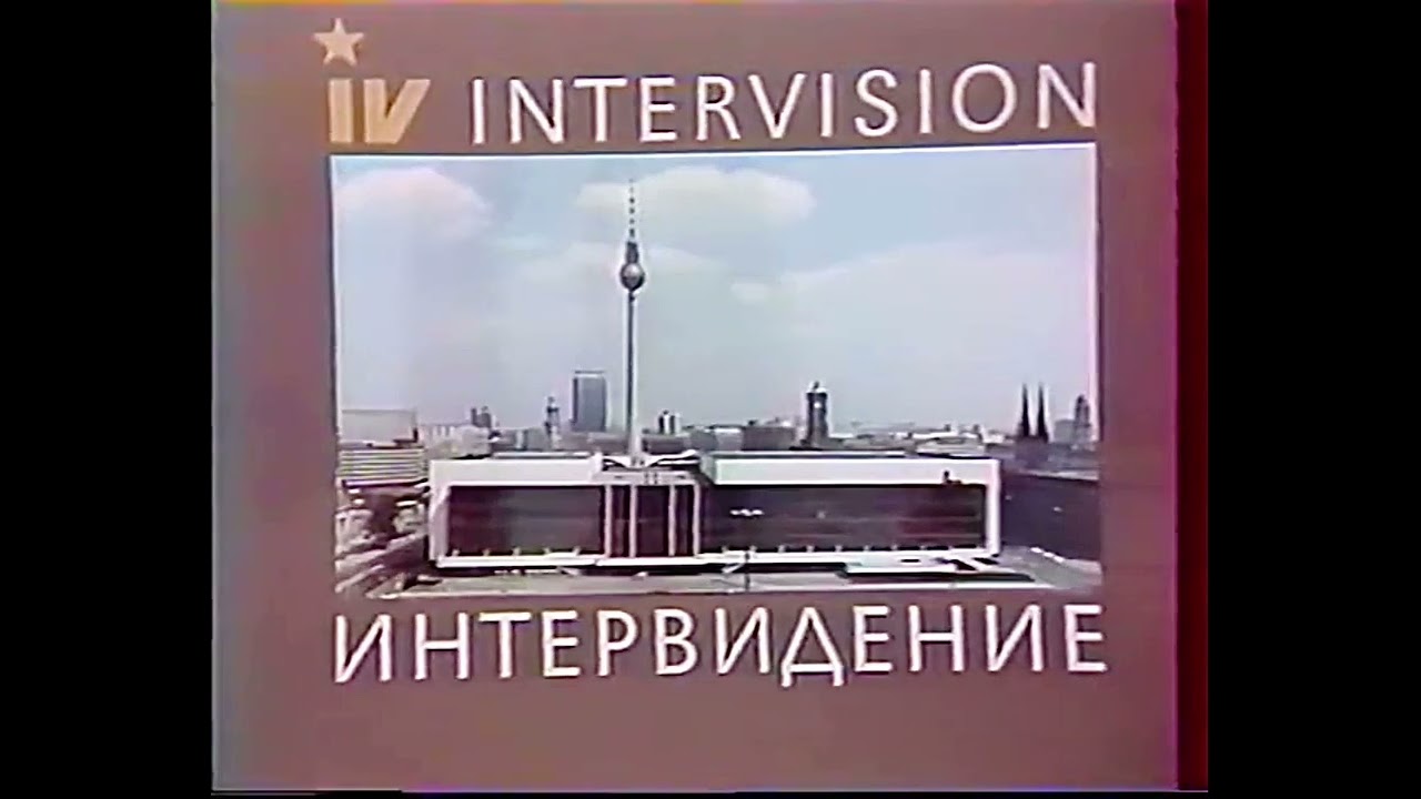 DFF (1985)