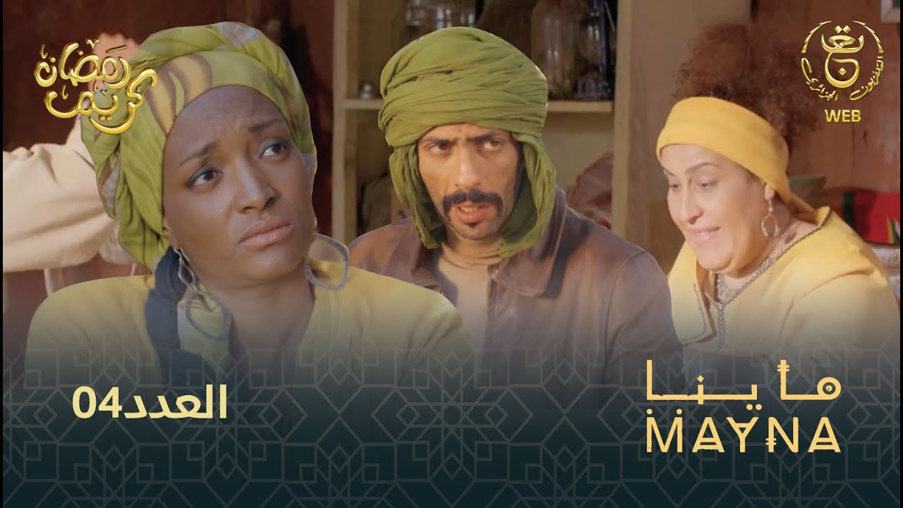 سلسلة  