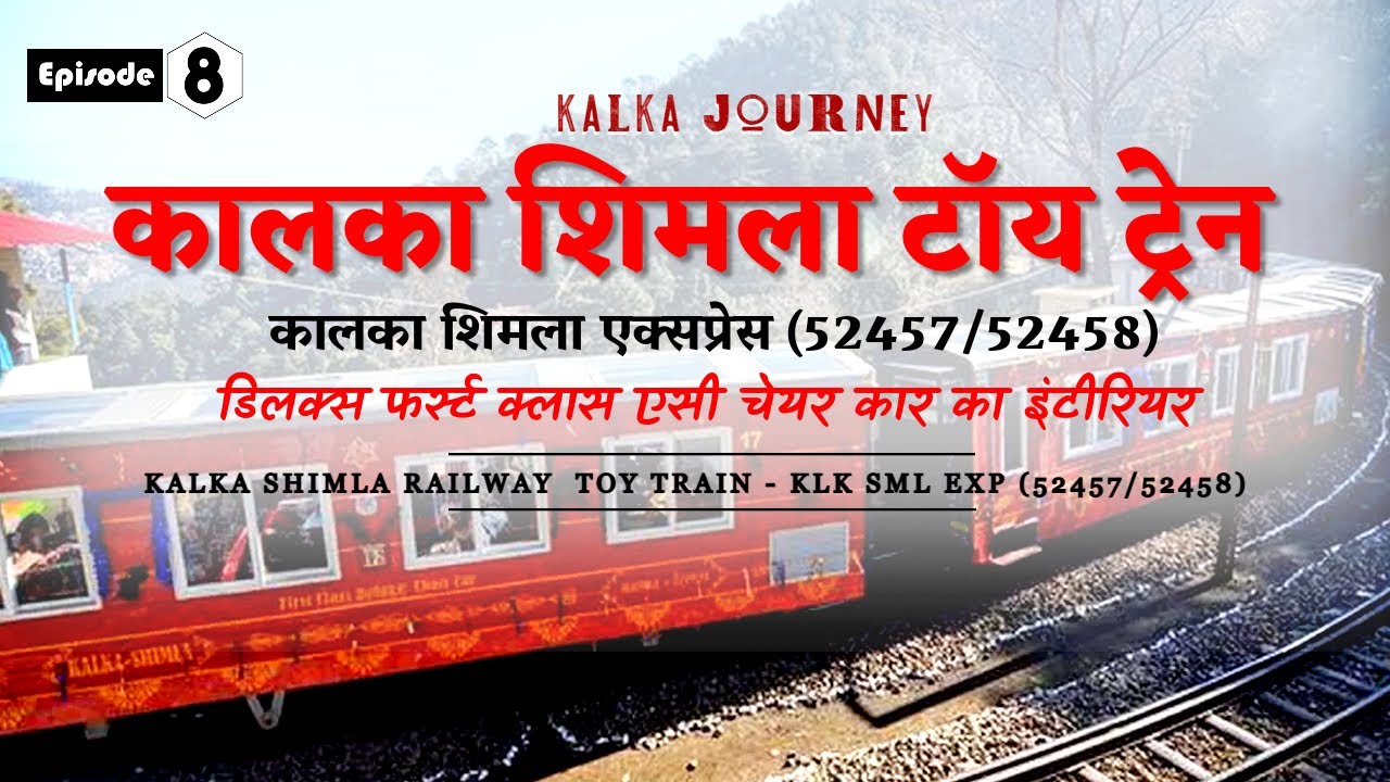 Kalka Shimla Toy Train | Kalka Shimla Deluxe 1st Class AC Chair Car coach Interior | CheckInNews