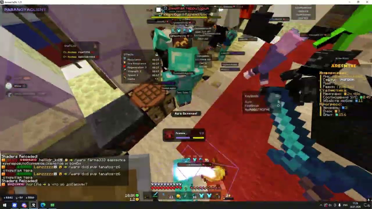 😊😁 ЗАСАНДАЛИЛ ARESMINE В КОНЦЕ ВАЙПА | PARANOYA DLC ПУГАЕТ ВЕСЬ СЕРВЕР ? 🤣😍