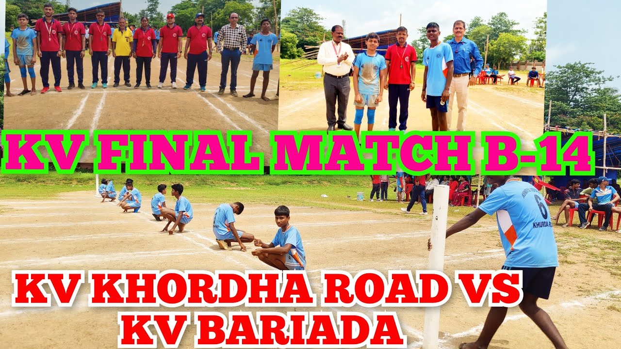 KV BOYS U-14 FINAL MATCH KV KHORDHA ROAD VS KV BARIADA