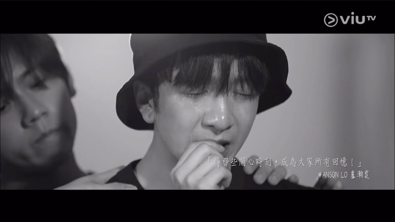 ViuTV 調教你MIRROR@Anson Lo篇（Part 3）