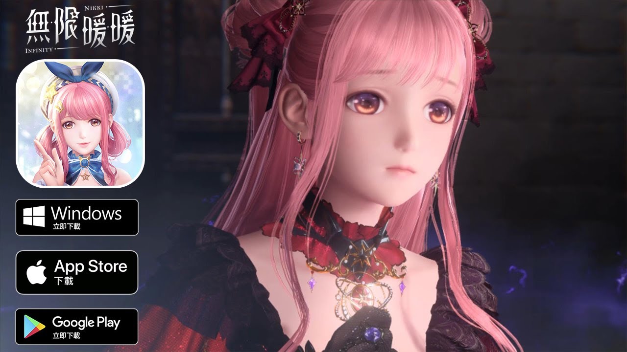 《無限暖暖》開放世界換裝冒險遊戲 中國PC版本封閉測試試玩 Infinity Nikki