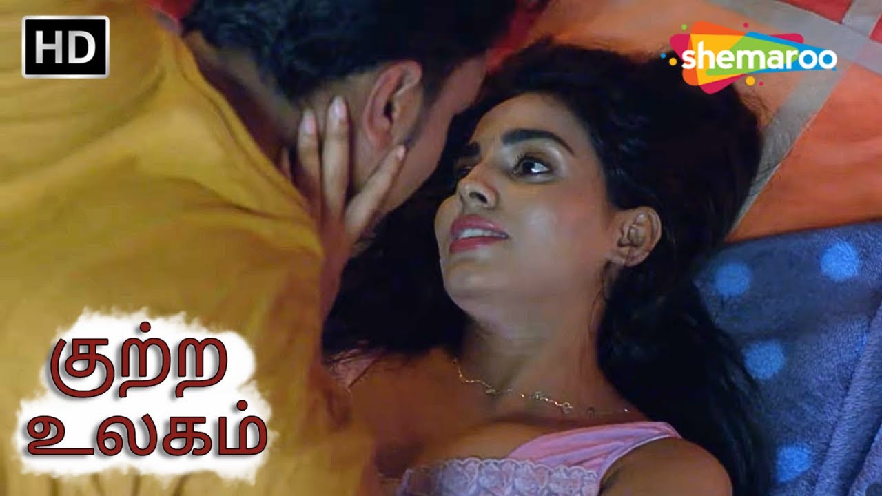 டீச்சர் சே பியார் | கிரைம் ஸ்டோரி தமிழ் | Tamil Crime Thriller