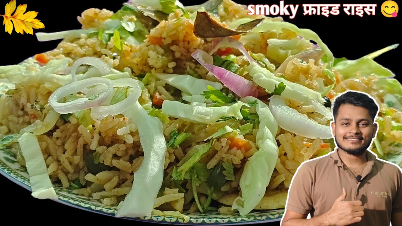Smoky Fried Rice Banaoge To Sab Puchhenge Kaise Banaya 😍🔥