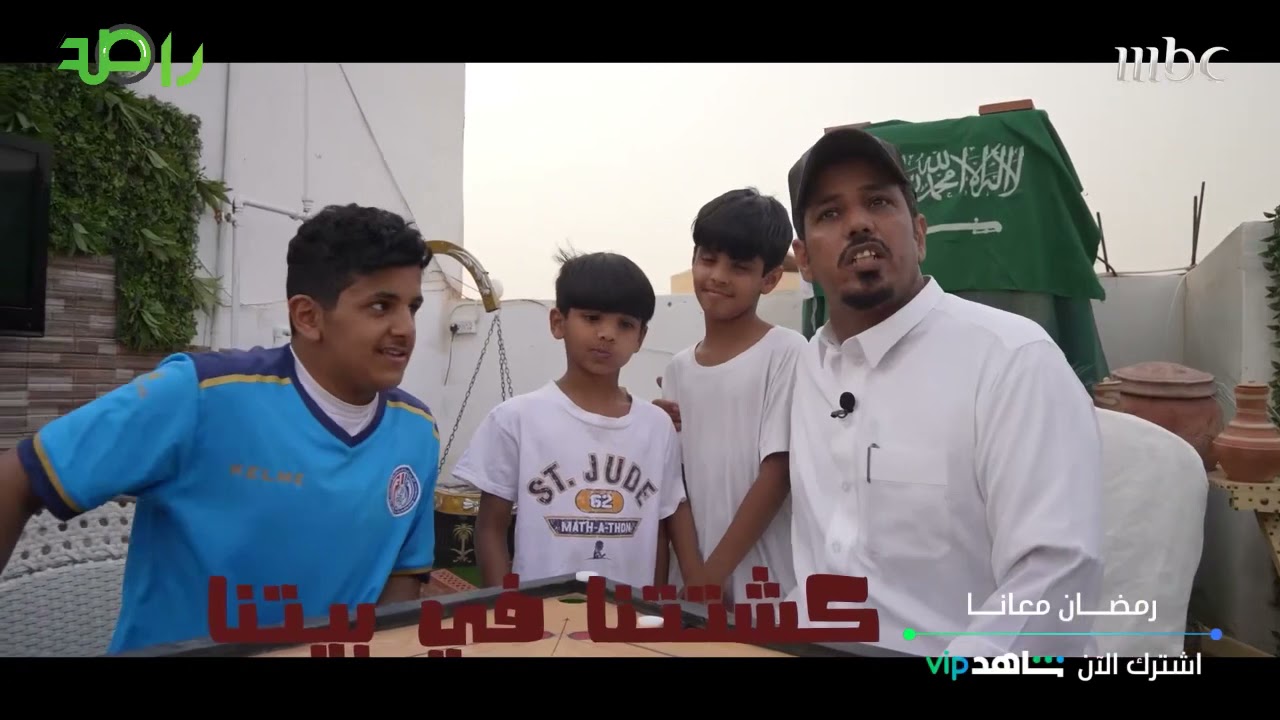 أحمد الشقيري مقدم برنامج 