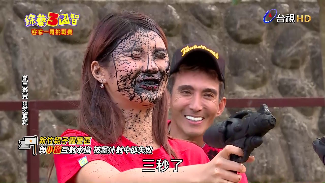 客家一哥挑戰賽_客家黑臉王【綜藝3國智】