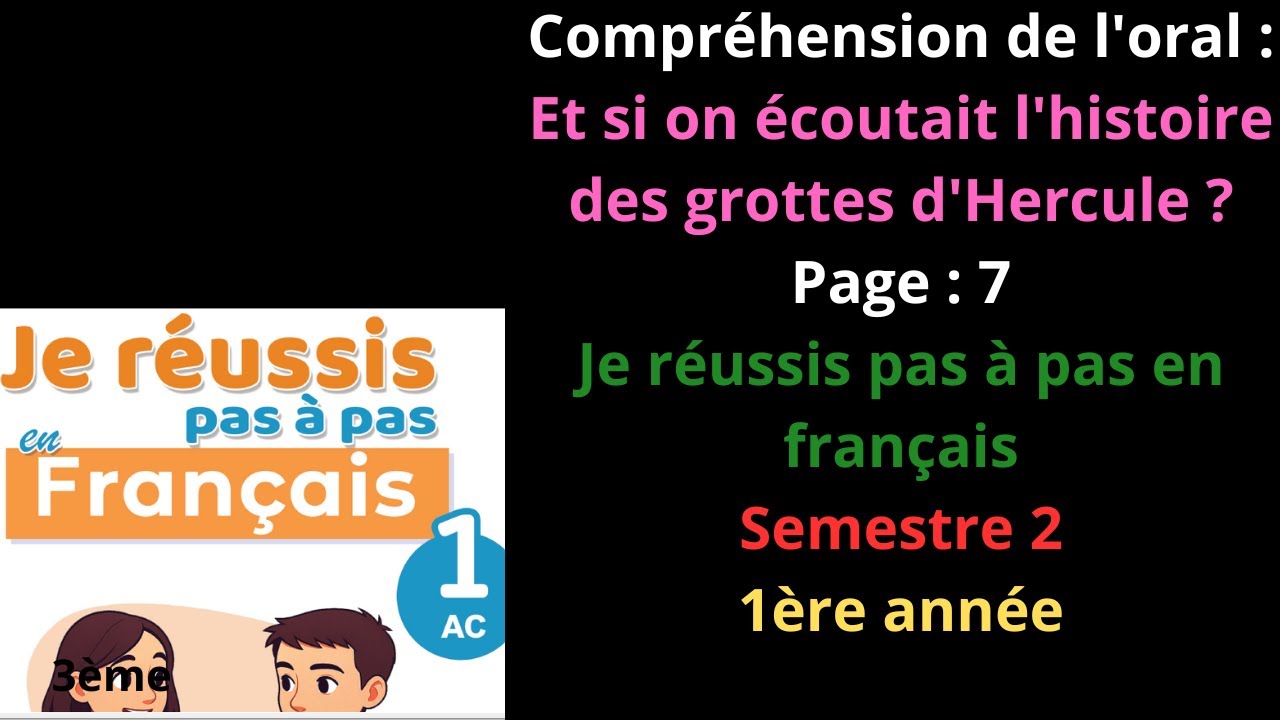 Compréhension de l'oral:Et si on écoutait...Hercule ?Page:7Je réussis pas à pas/Semestre2/1ère année