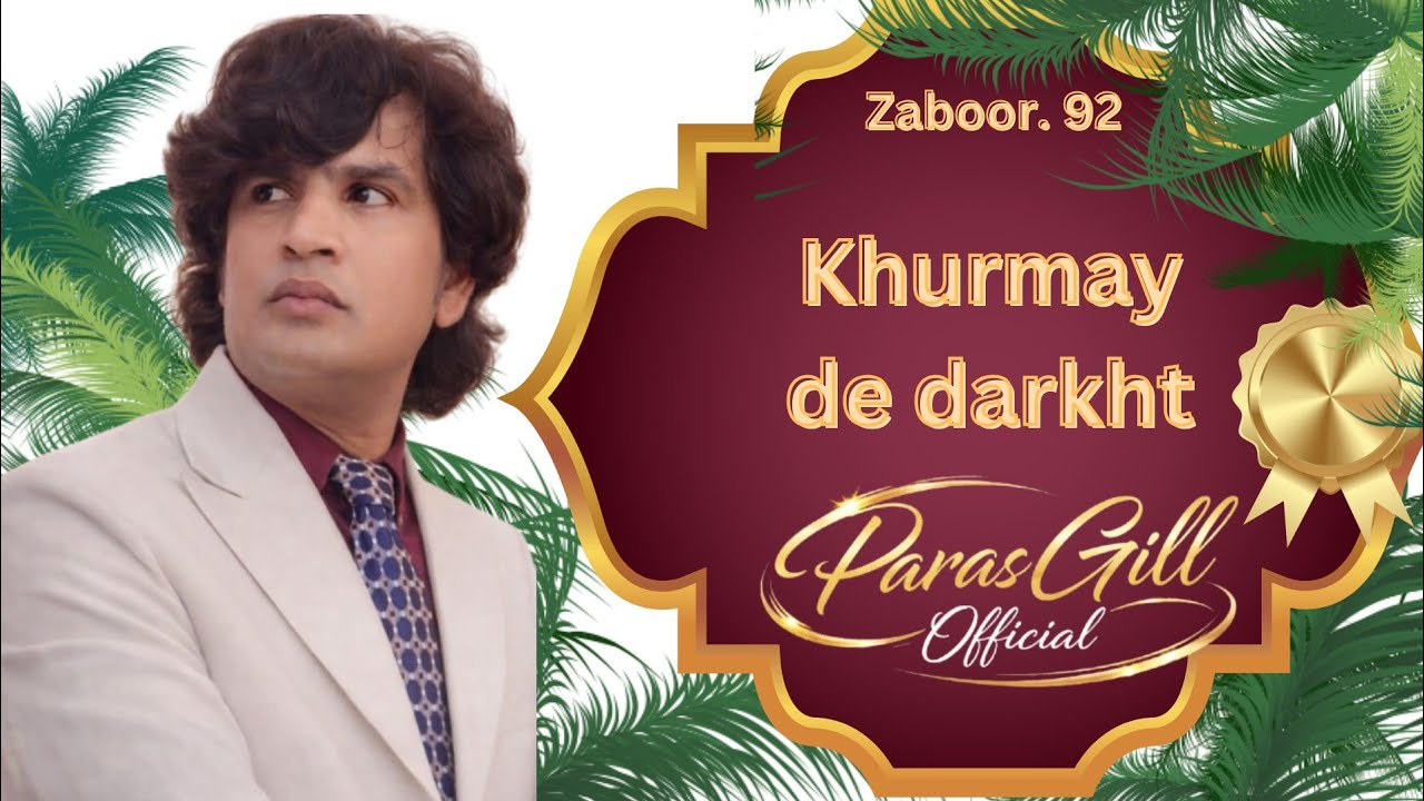 (Zaboor 92) Khurmey De Darkhat - Mister Paras Gill | Live Worship Song | Yashab Production ¥P