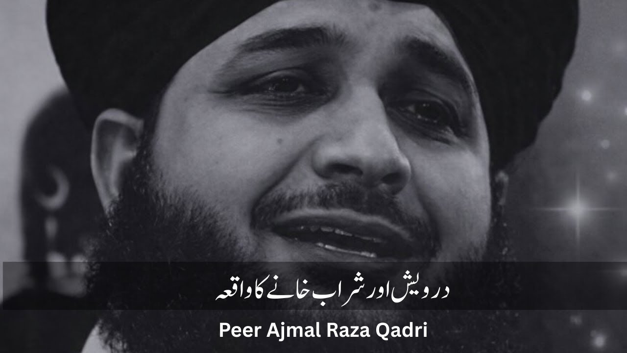 peer ajmal raza qadri new bayan 2026 | islamic videos