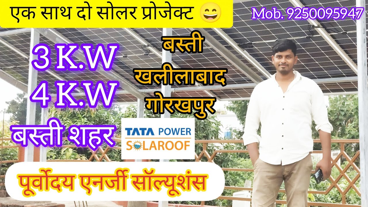 एक साथ दो प्रोजेक्ट कंप्लीट किया गया😄 अगर आप लोग लगवाना चाहते हैं तो संपर्क कर सकते हैं👍