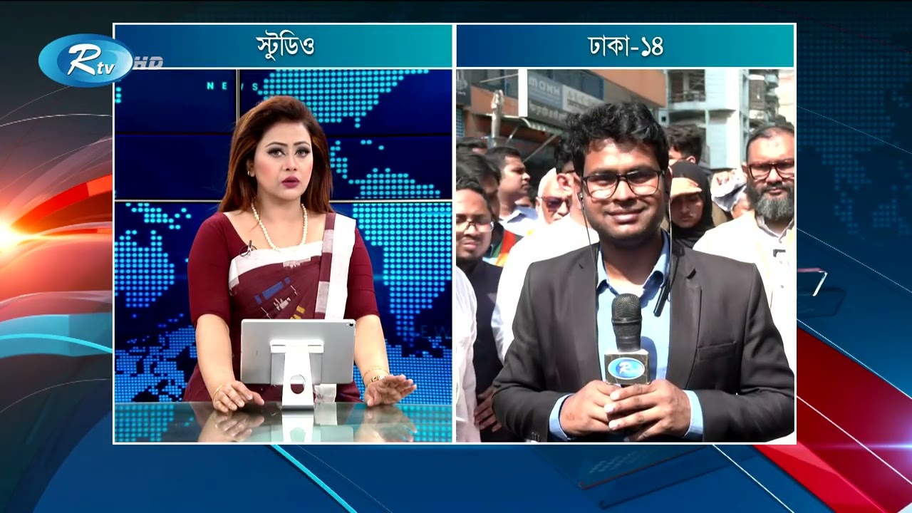 Rtv Moddhanner Songbad | মধ্যাহ্নের সংবাদ | ০৫  ফেব্রুয়ারি, ২০২৬ | Rtv News