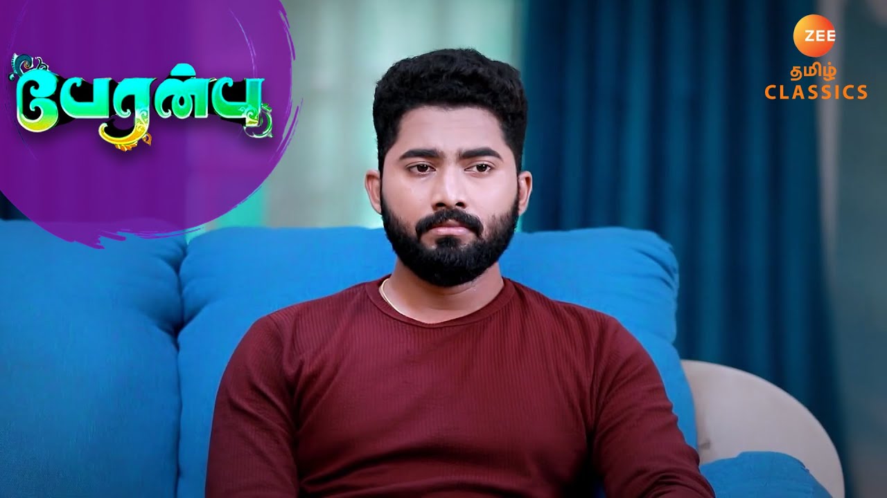 மணி சுந்தரத்திற்கு அறிவுரை வழங்கினார் | Peranbu | Ep 134 | Tv Serial | ZEE5 Tamil Classics