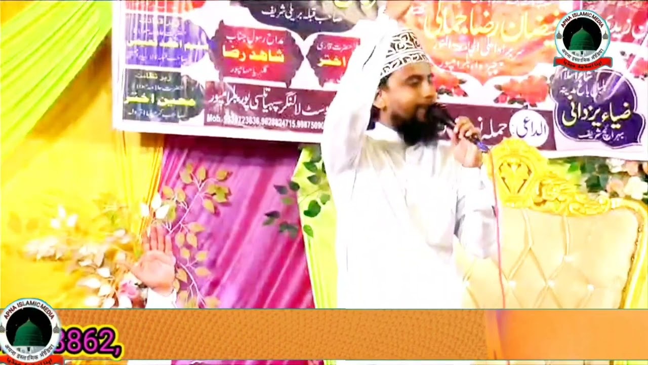 Gulam gaus gajali new naat special ramdan naat 2026
