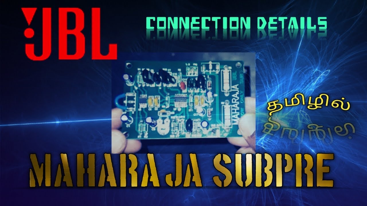 Maharaja subpre connection details - தமிழில்.
