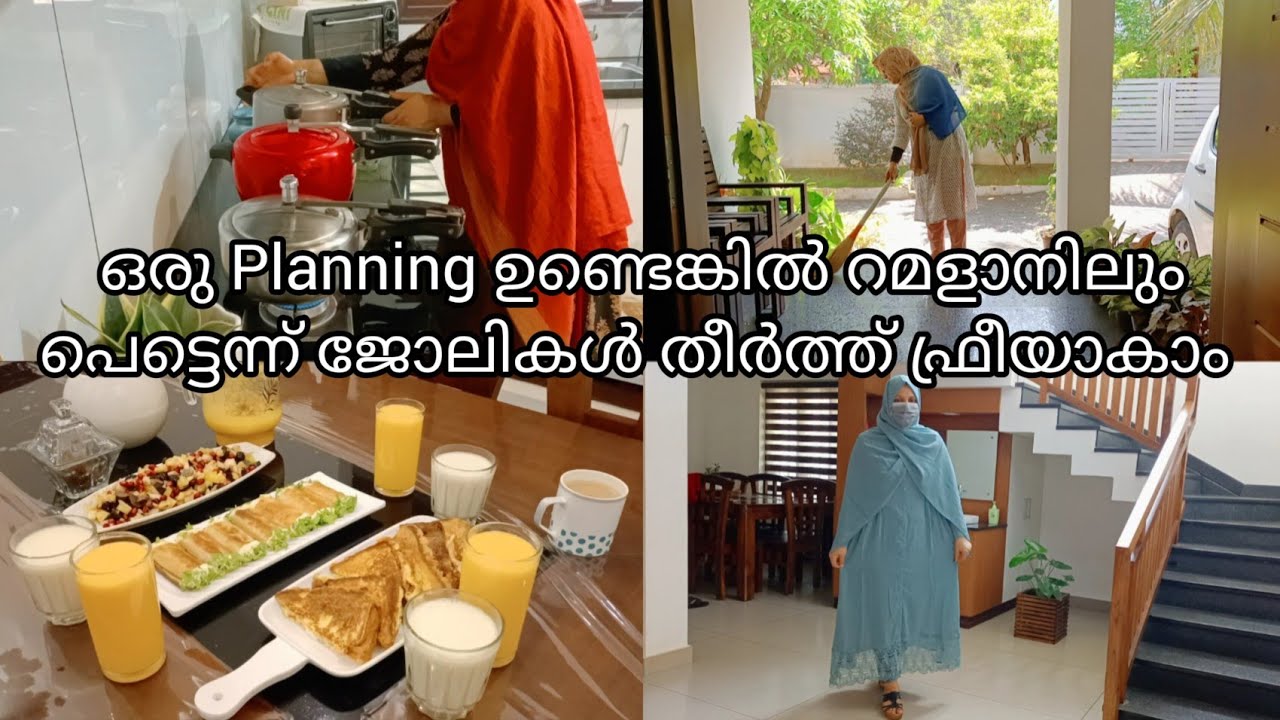 റമളാനിലെ എന്റെ ആദ്യത്തെ ദിവസം /രാവിലെ മുതൽ രാത്രി വരെ Palooda Recipe👌easy snacks