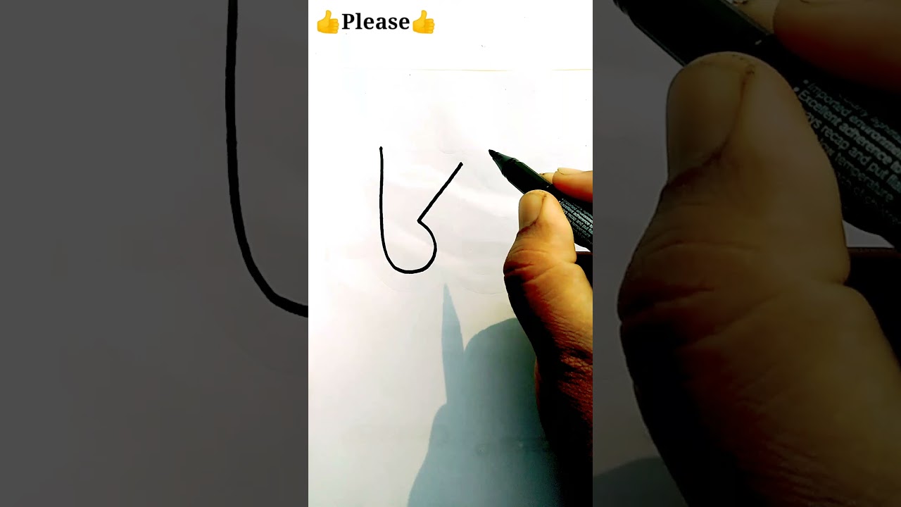 Allah Name Art From 88 l Allah Hu drawing