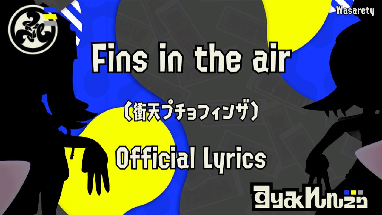 Fins in the Air [Official Lyrics] | Splatoon 3
