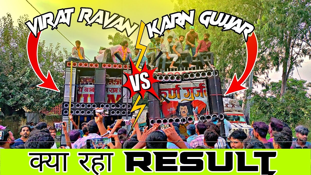 DJ VIRAT RAVAN VS DJ KARN GUJJAR COMPETITION GANPATI VISARJAN 2025 #dj #vlog #sound #djcrowdmeerut