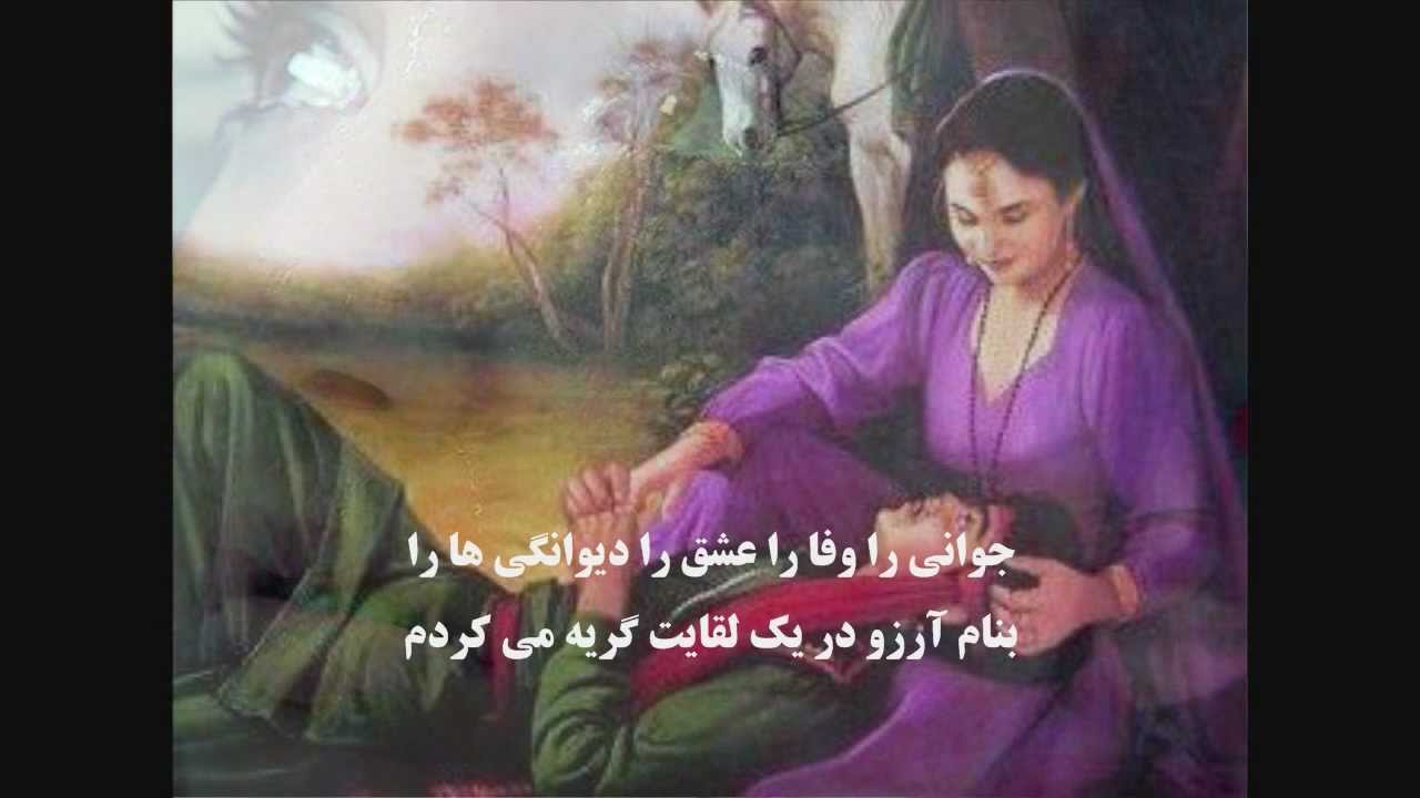 مرحوم قهار عاصی..اگر میشد.دکلمهء از.میلاد شریف