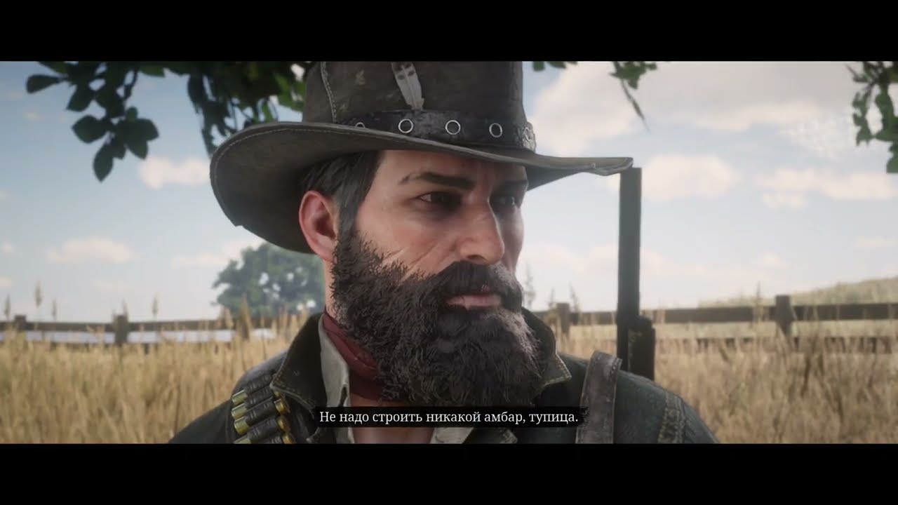 Red Dead Redemption 2 Ч-71