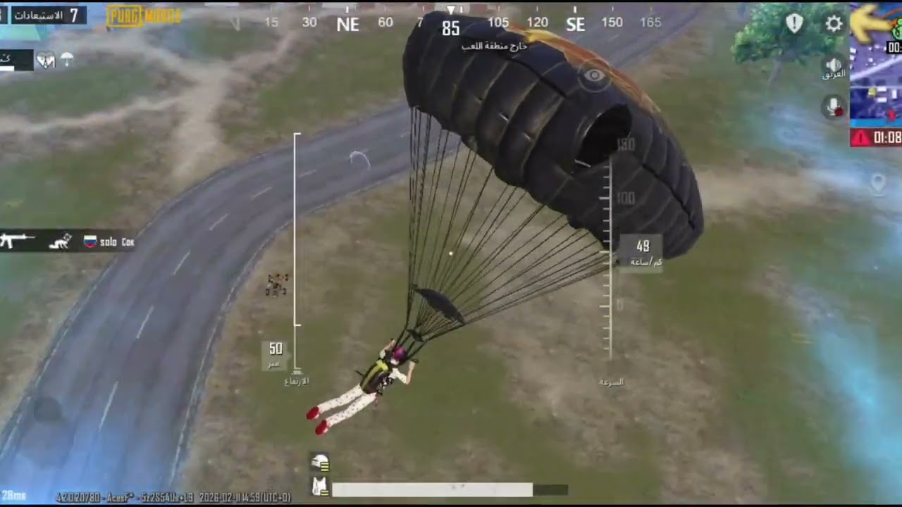 جلد السيرفر 13 كل مود علا الدين /ببجي موبايل 💀