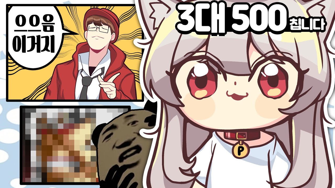 피아노캣은 얼마에 팔릴까? (스얼팔#13)