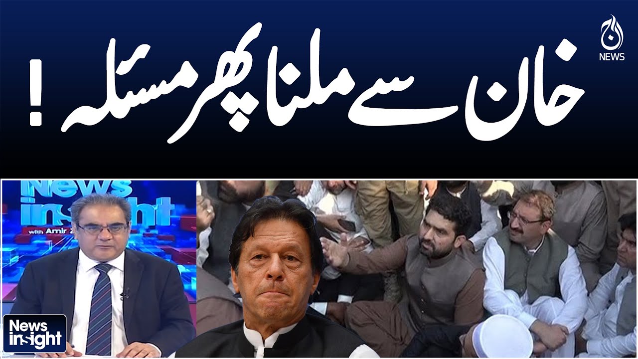 Imran Khan Meeting | Sohail Afridi Cabinet Decision | Political Challenge - Pakistan news
