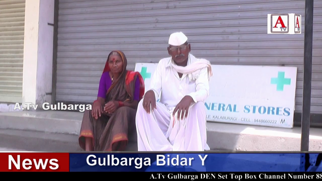 Gulbarga Me Medical Shops Band Rahene Se Awam Pareshan A.Tv News 29-9-2018