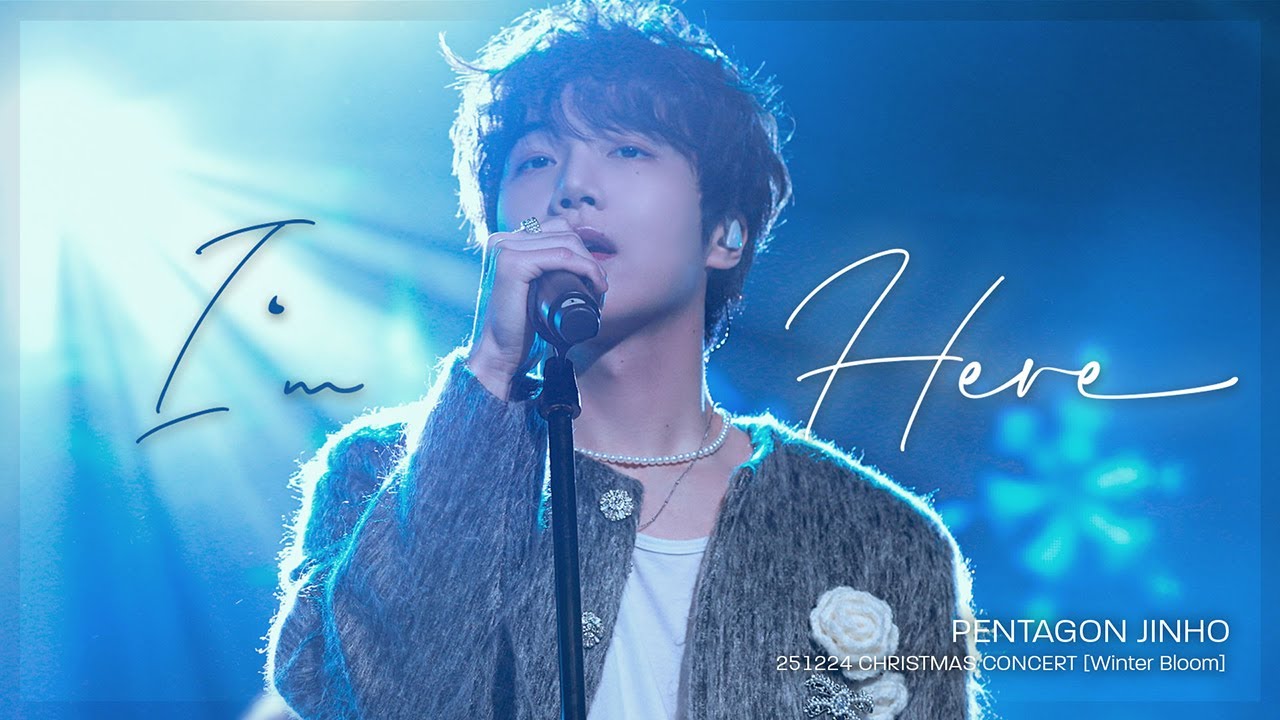 251224 진호 - 'I'm Here'｜JINHO CHRISTMAS CONCERT [Winter Bloom] 4K 직캠 FANCAM