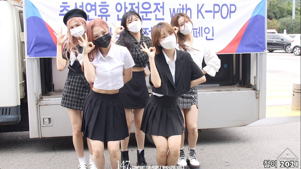 PRITTIG full buckleup 프리티지 전체 버클업 210917 도로공사캠페인송 홍보행사 4k BY 147Company 직캠 fancam