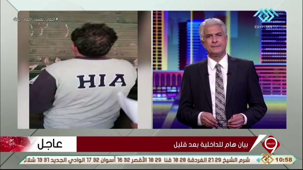 التاسعة | تعليق اللواء أيمن جبريل رئيس حي المعصرة على إغلاق مطعم كان يقدم لحم الحمير