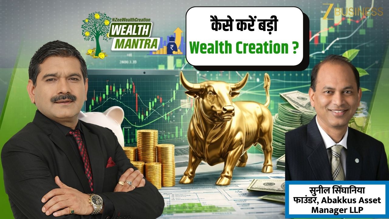 Wealth Creation : Largecap or Mid-Smallcap? | Top Themes & Sectors to Watch | Sunil Singhania