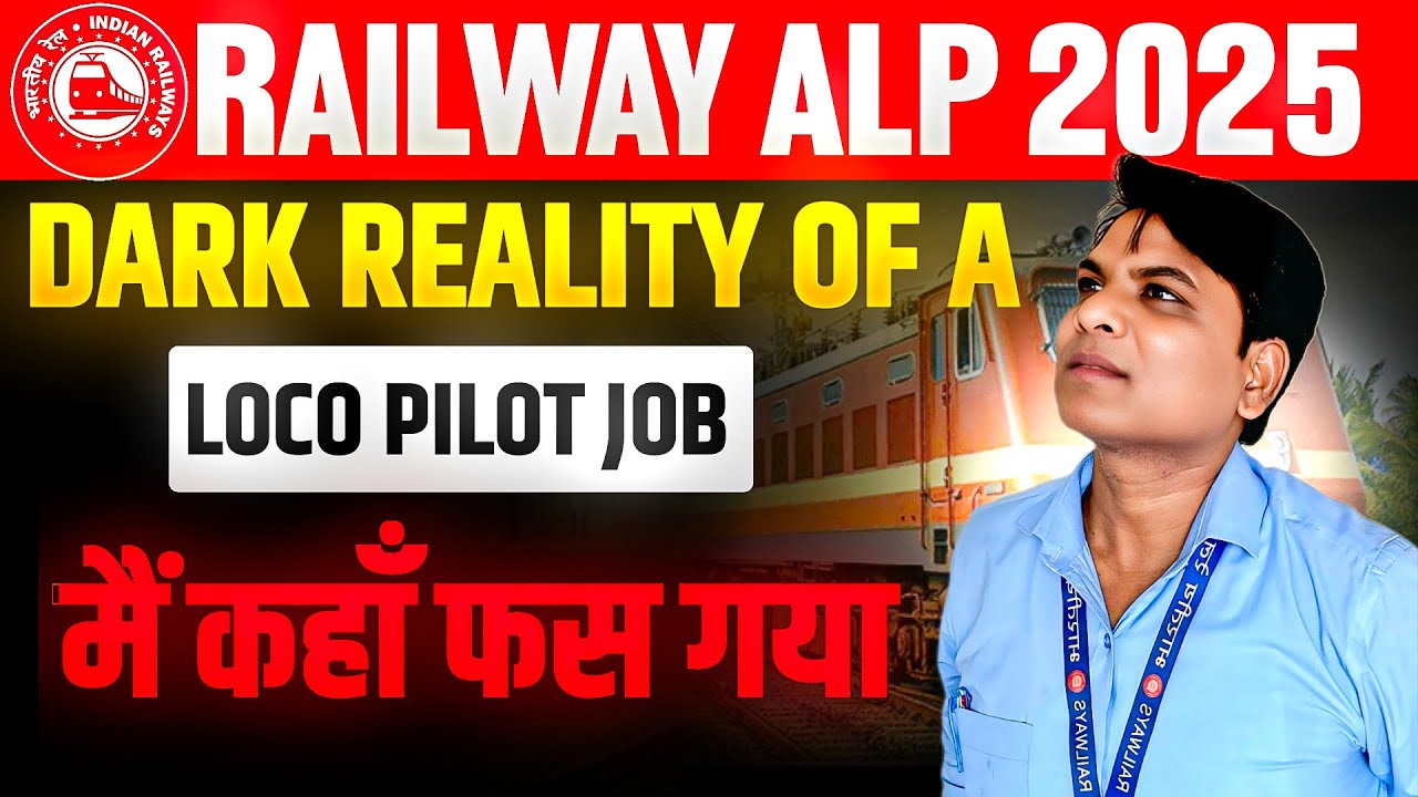 Dark Reality of the Indian Railway Loco Pilot Job | RRB ALP NEW VACANCY 2025 | RAILWAY ALP VACANCY