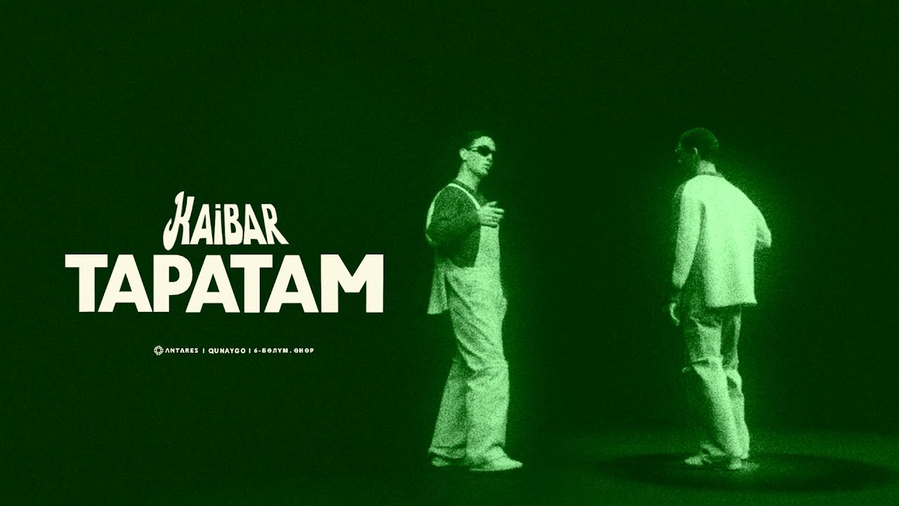 KAIBAR - Таратам | qunaygo (Music Video)