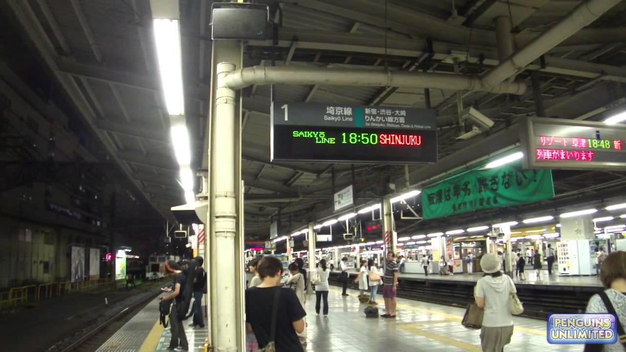 Tokyo Train Stations 駅