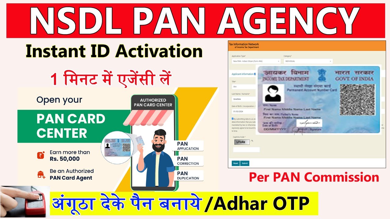 How to make NSDL PAN Agency New ID 2026 | How to get NSDL PAN Card Agent ID | NSDL PAN Apply Online