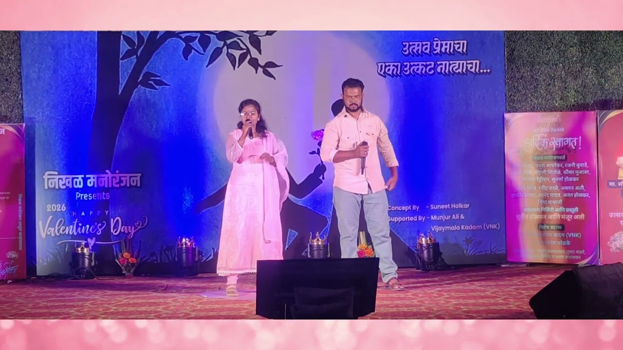 Mere Liye Covered By Rohini & Manjoor