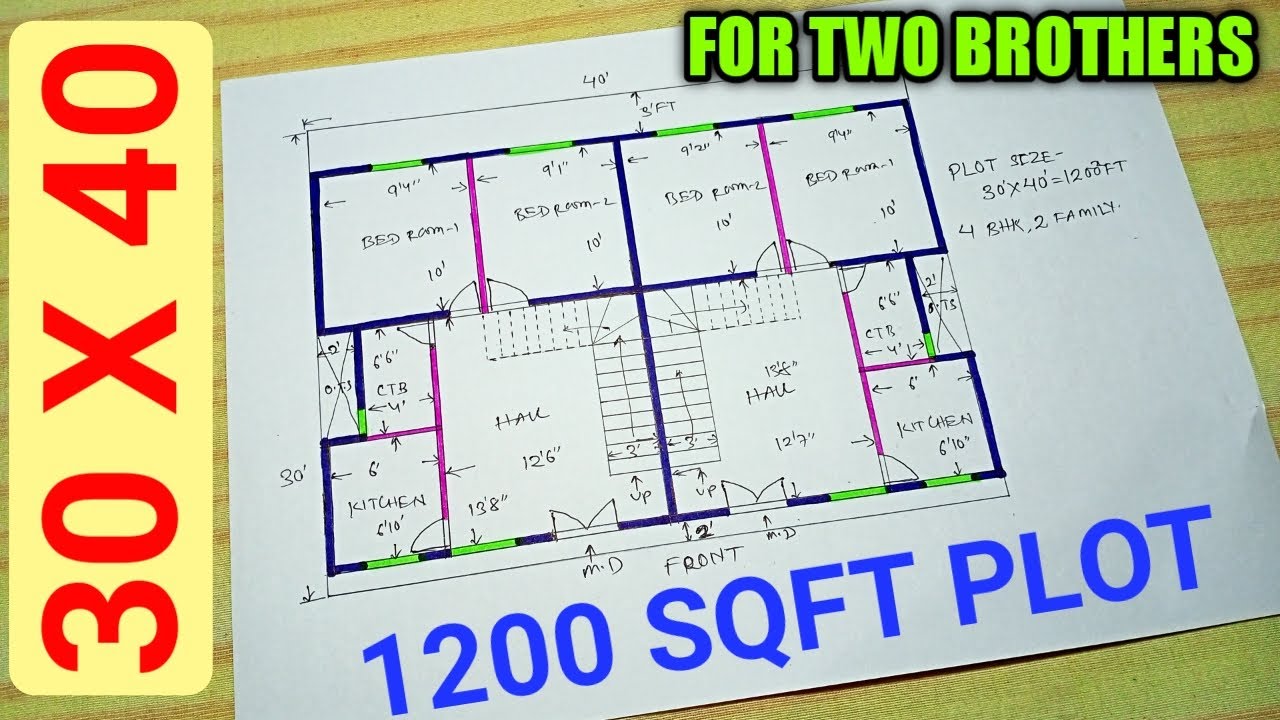 30' x 40' house plan for two brothers | 1200 sqft home design | 1200 sqft ghar ka naksha