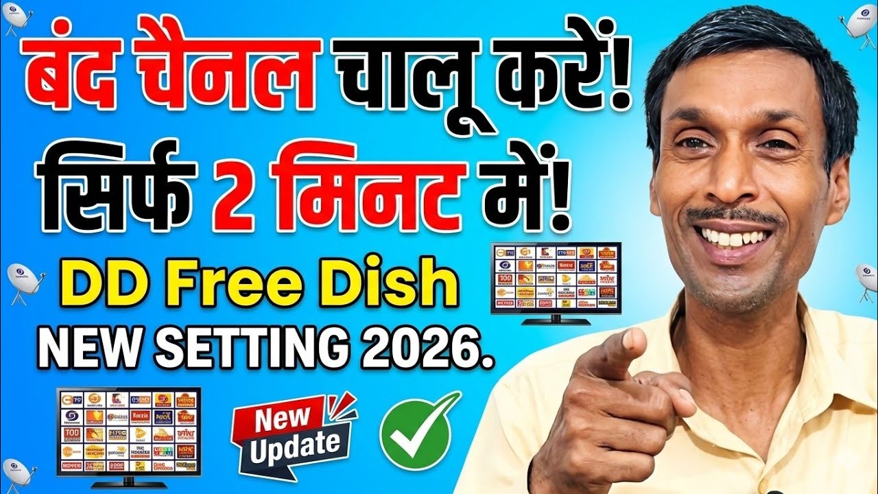 DD Free Dish Channel Setting | dd free dish channel kaise laye | dd free dish | all dish info 