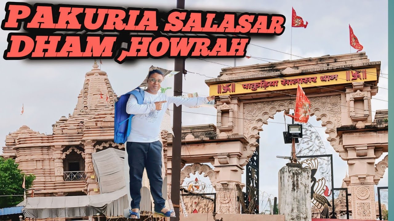 || Pakuria salasar dham hanuman temple 🛕 || Howrah hanuman mandir || Pakuria salasar dham #hanumanji