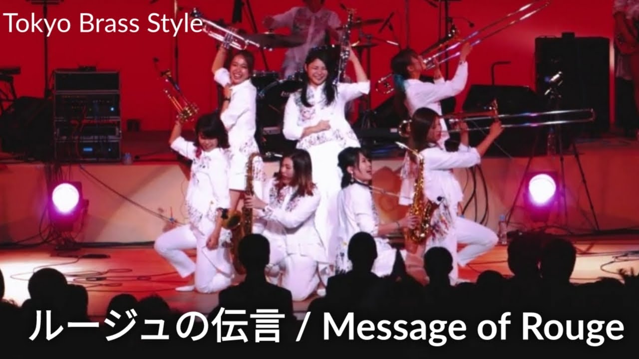【 魔女の宅急便 】ルージュの伝言 / Message of Rouge