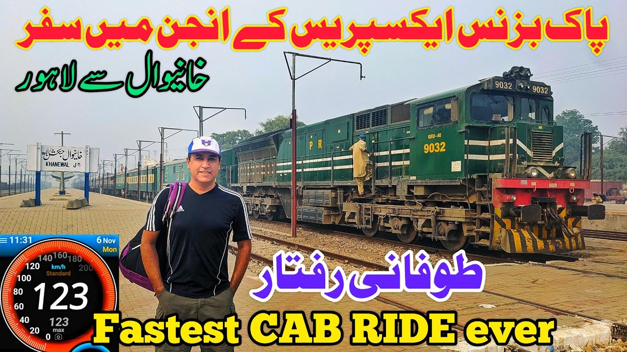 Fastest Travel of Pak Business Express from Khanewal to Lahore #travel #fast