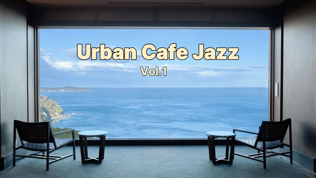 조용히 틀어 놓으세요ㅣUrban Café Jazz Vol.1 🌃 Late Night City Mood (1 Hour)