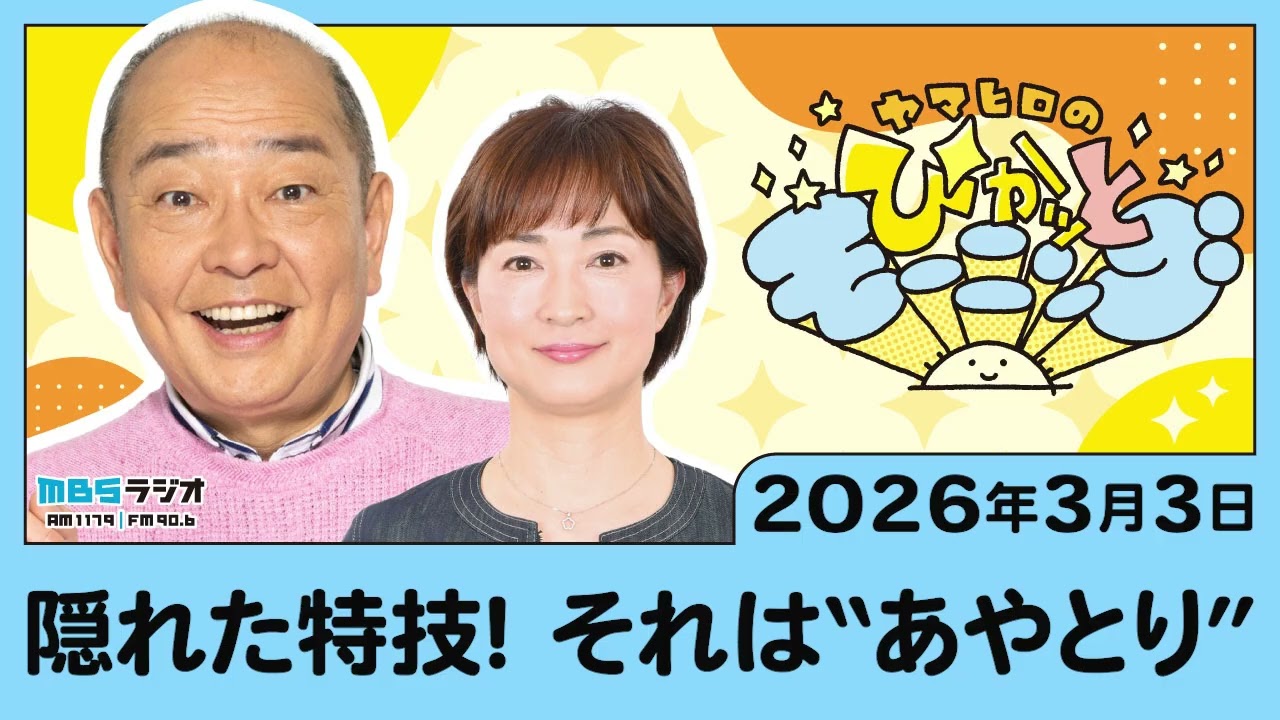 隠れた特技！　それは“あやとり”