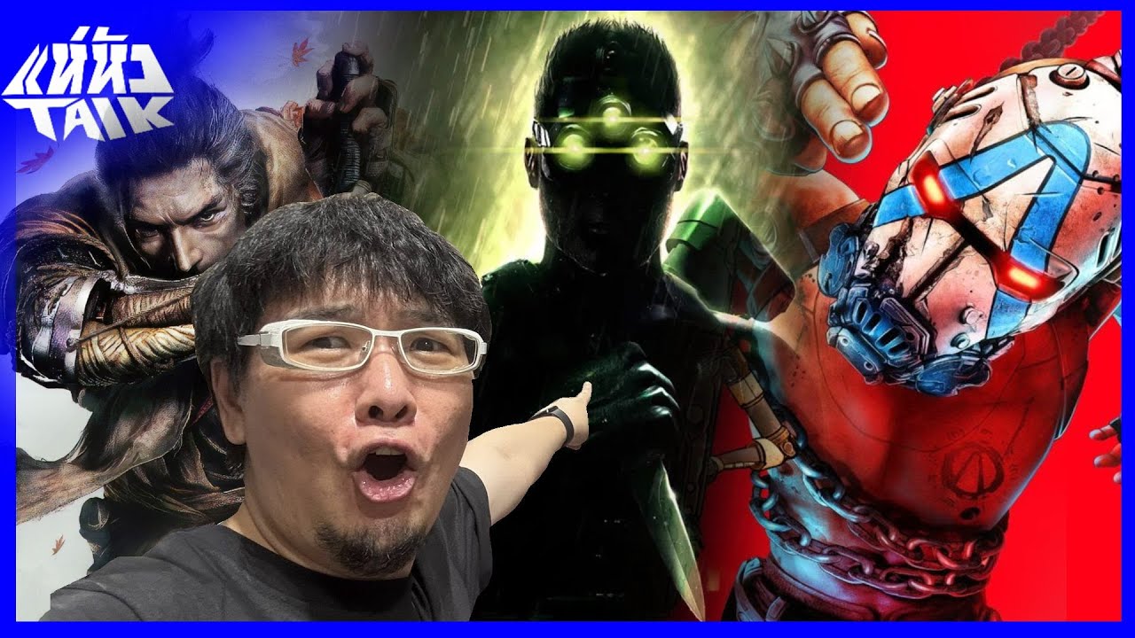 ภัยพิบัตวงการเกม AAA ในปี 2026